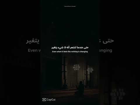 kun sbwraan ♥️ كن صبوراً #اكسبلور