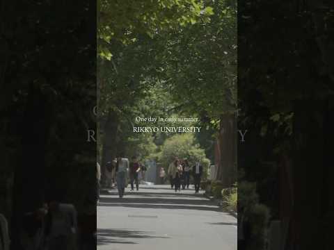 One day in early summer | RIKKYO UNIVERSITY