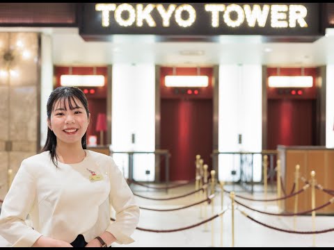 「語学」×「観光」で働く！甕月菜（もたいつきな）さん タワージャパン取材動画