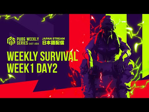 PUBG WEEKLY SERIES : EAST ASIA Phase1 Week1 WEEKLY SURVIVAL Day2