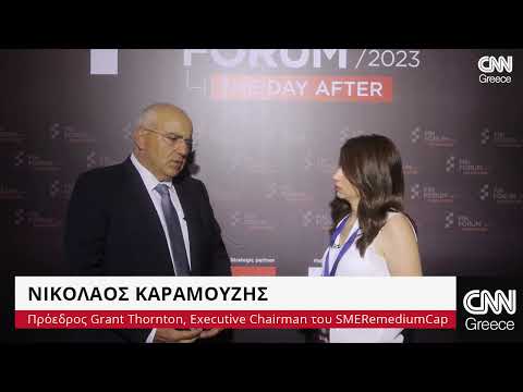 Ο Νικόλαος Καραμούζης μιλά στο CNN Greece από το FinForum 2023
