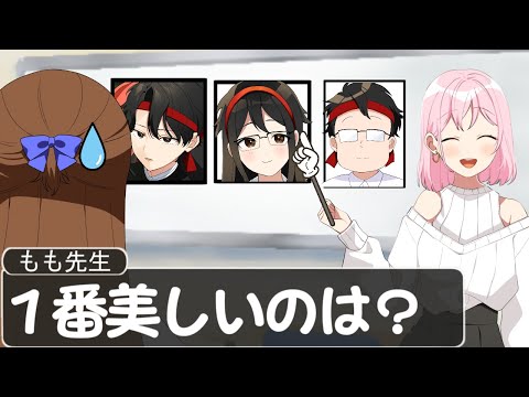 【アニメ】教える内容やばすぎる塾の先生