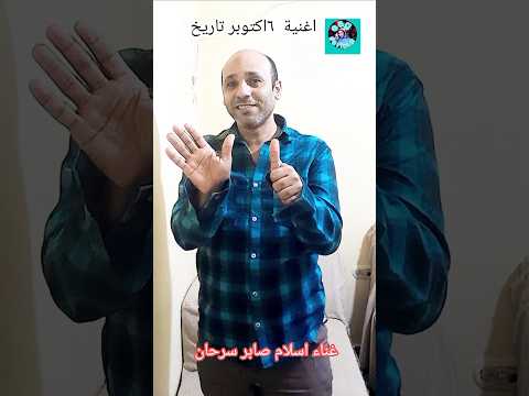 ٦ و سيناء و أكتوبر  و مصر 🇪🇬