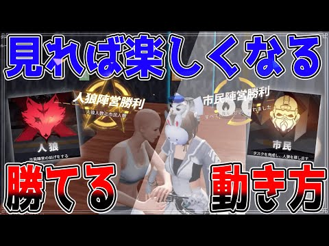 【荒野行動】荒野人狼ゲームの "初心者でも勝てる" 戦い方！人狼・市民側両方を簡単に解説してみた！