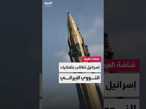 AlArabiya العربية
