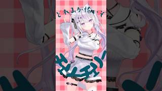 #チェリーポップ ハイクオリティ3Dで　#踊ってみた 🍒 #vtuber
