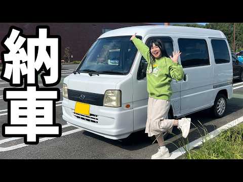 【納車】49万円の中古MT車を購入しました。【スバル・サンバー】