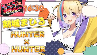 【#友情努力勝利で繋ぐ歌枠リレー】ヲレタチ×ハ×ヲタク【#Vtuber/#生ひる】