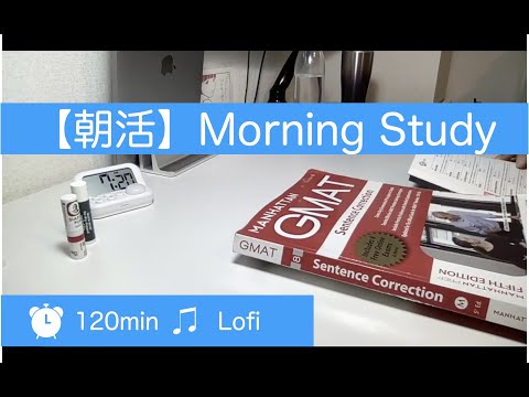 朝活セッション Day2 【study with me in the morning】