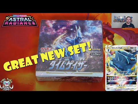 Pokemon TCG News