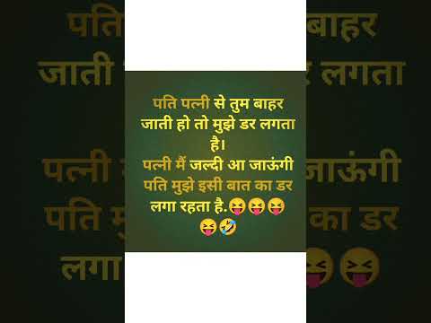 funny jokes shayari sayyed sss shorts shyari funny chutkule