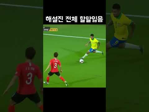 웬만하면 안쓰는 EPL스킬 #shorts