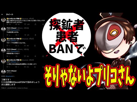 【第五人格】唐突なプリカスへの招待！約９ヵ月ぶりのプリコさんが意地悪してきた！！【IdentityⅤ】