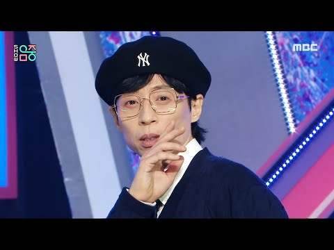 ONE TOP (원탑) - Say Yes | Show! MusicCore | MBC231209방송