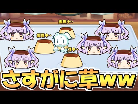 【プリコネR】あまりにも可愛い今回のミニゲームが最高すぎるｗｗミヤコの声真似すごい…【ミヤコ's キッチン】【メリープリンクリスマス】