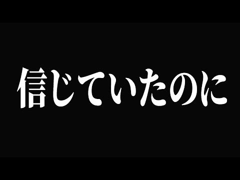 はてなにアカウント乗っ取られました　　　　　　　【フォートナイト】