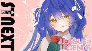 ✯┊LTK LOL┊バケモノJG輸入チュ～　（ 天宮こころ /胡桃のあ/鈴木ノリアキ/夢野あかり/本田翼/しゃるる） #LTK  #STWI