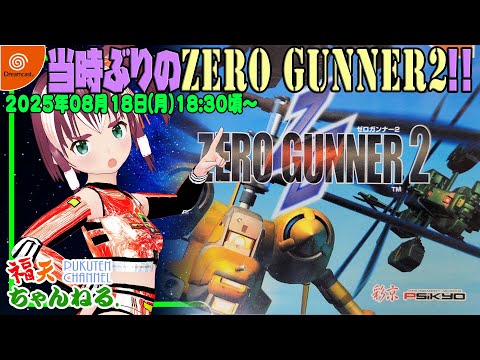 thumbnail_3poOepFirh4