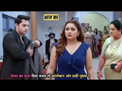  ATI man Sundar aaj ka ful episode new episode hai aaj