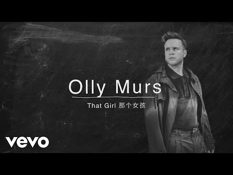 Olly Murs - That Girl (Lyric Video) - UCTuoeG42RwJW8y-JU6TFYtw