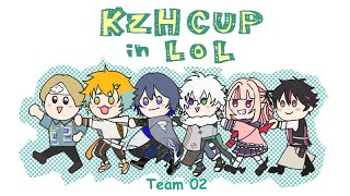 【 #KZHCUPinLoL 】明日は本番練習からのスクリム【宇佐美リト/にじさんじ】