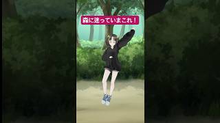 【3Dフルトラ】 ライラック/Mrs.GREEN APPLE #ナルトダンス 踊ってみた【今これ】 #shorts