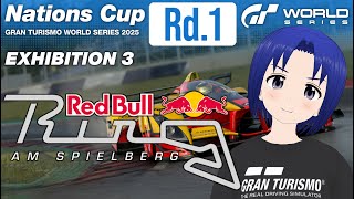 【 GRAN TURISMO 7 PATCH 1.63 】GTWS ネイションズカップ 2025 EXHIBITION 3 Rd.1 202