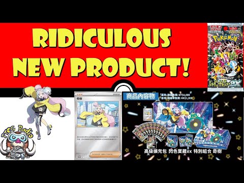 Pokemon TCG News