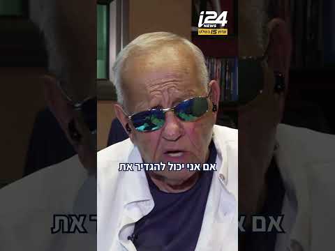 "אתה יודע שאתה חתיכת מטומטם?": דן שילון תוקף את שרון גל