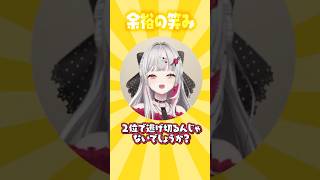 悪魔と人間のハーフ(自称)の石神のぞみが運命の輪(フラフープ)を廻す!?IdiosフラフープNo.1選手権！#にじさんじ 【にじさんじ公式切