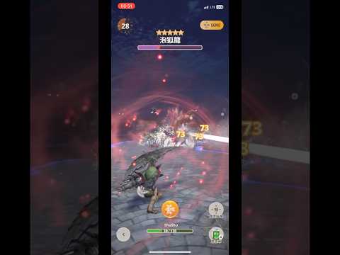 【MH Now】一整年沒上線，一上線就看到這隻龍在我樓下… 這招是泡沫光線吧！？5星泡狐龍 G5-5弓