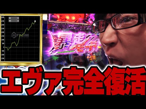 【エヴァ約束の扉】ゴリゴリの高挙動!! BT機になってエヴァが戻ってきた!!【キモオタがスロット打ったらキモかった】【パチンコ・スロット・スマスロ】