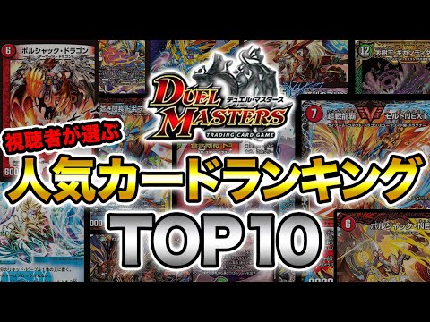 デュエチューブ Dm公式 の最新動画 Youtubeランキング