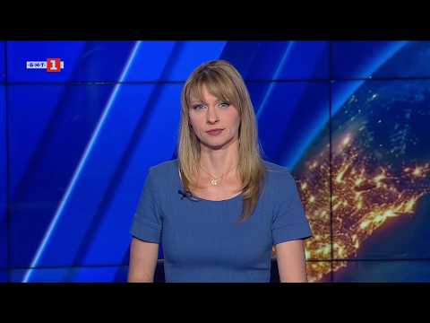 Видео: по света и у нас - 27. 06. 2026, 22:45 по бнт 2026 | 2026 новините от българия - bulgarianovinite. Com Hqdefault 2026 новините от българия видео: https://www. Youtube. Com/watch? V=3qgugs2fgr0
гледайте новините на българската национална телевизия "по света и... Iustitia. Bg видео: по света и у нас - 27. 06. 2026, 22:45 по бнт 2026 2026-06-27 20:07:03 видео: по света и у нас - 27. 06. 2026, 22:45 по бнт 2026 информационна агенция за разследваща журналистика и разследващ репортаж бургас, българия