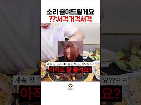 닿지 못한 배려#shorts