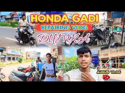 Honda Gadi Repair Huyna |santali vlog video |New santali video 2025#santalivlogger#santali#augusvlog
