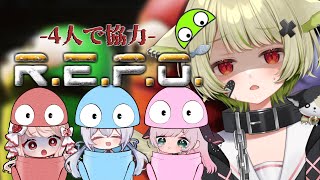 【R.E.P.O / コラボ】お宝探索しているだけのほのぼのゲームって聞きました✋【Vtuber / 歌喰猫よもぎ】