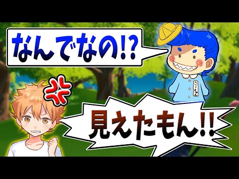 【フォートナイト】７才のキッズ２人が喧嘩しだしたｗｗ　【こーちゃん/いちゃん/ゆうちゃん/ウララ】