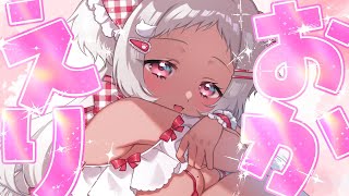 【🔴雑談】おかえりのおはなししよ☁❤ #vtuber #short 【猫吹ケムリ】