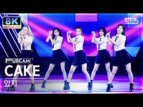 [초고화질 8K] 있지 'CAKE' 풀캠 (ITZY FullCam) @SBS Inkigayo 230903