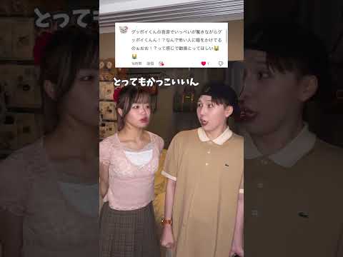 最近流行ってるグッボイくんを自分たちの声でやってみたwww