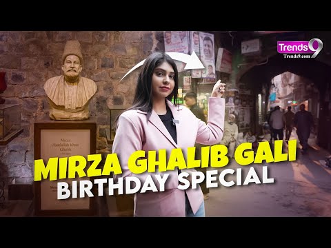 Mirza Ghalib's Gali Walkthrough!