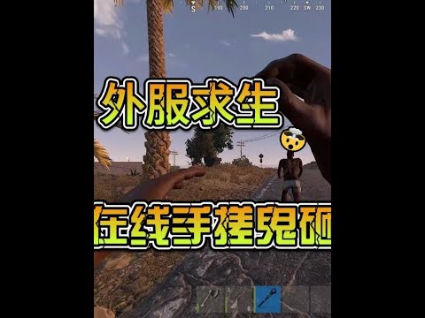 当老外喊出“CHINA NO2”的时候 就意味着风暴已将至!