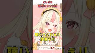 ミンゴス限界オタクな話 #shorts #ミンゴス #今井麻美 #snowwhite