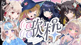 【#ゆにちゃコラボ】ハロウィン前のルーレット歌枠🌎💫【 #karaoke  /Vtuber】
