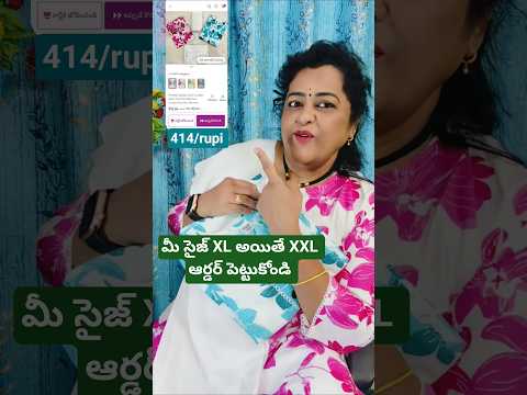 సూపర్ వో సూపర్👉meesho లో only 414 rupi #trending #viral #shorts #short #1m #yt #love #online #shopee