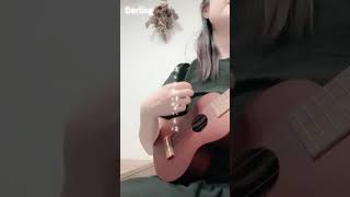 【ウクレレ弾語り】Darling / 西野カナ