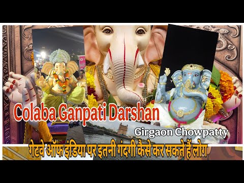 Colaba Ganpati Darshan | Getway of india Par Gandagi | Satyanarayan Puja & Bhajan #ganpati #puja