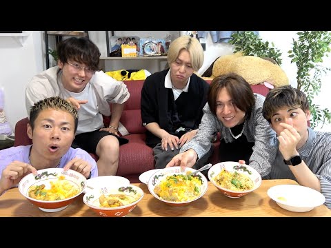 弟が作った親子丼を皆で食べながら昔のバイトの思いでを振り返る！