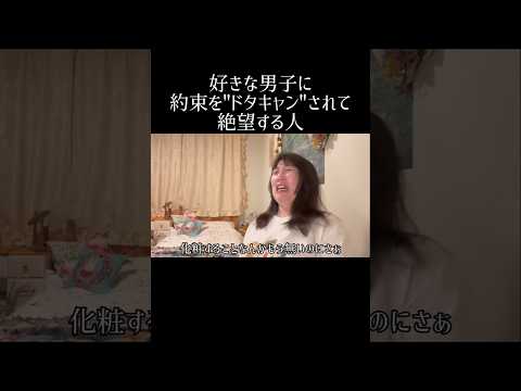 好きな男子に約束を